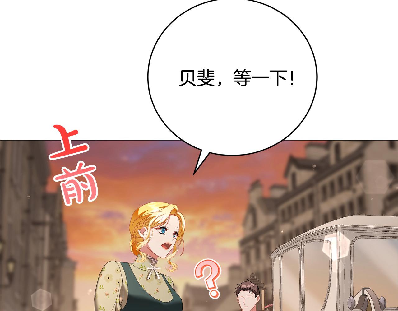 第57话 你可以跟他走(1/5)-第57话