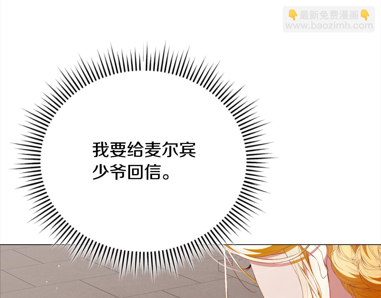 第57话 你可以跟他走(1/5)-第57话