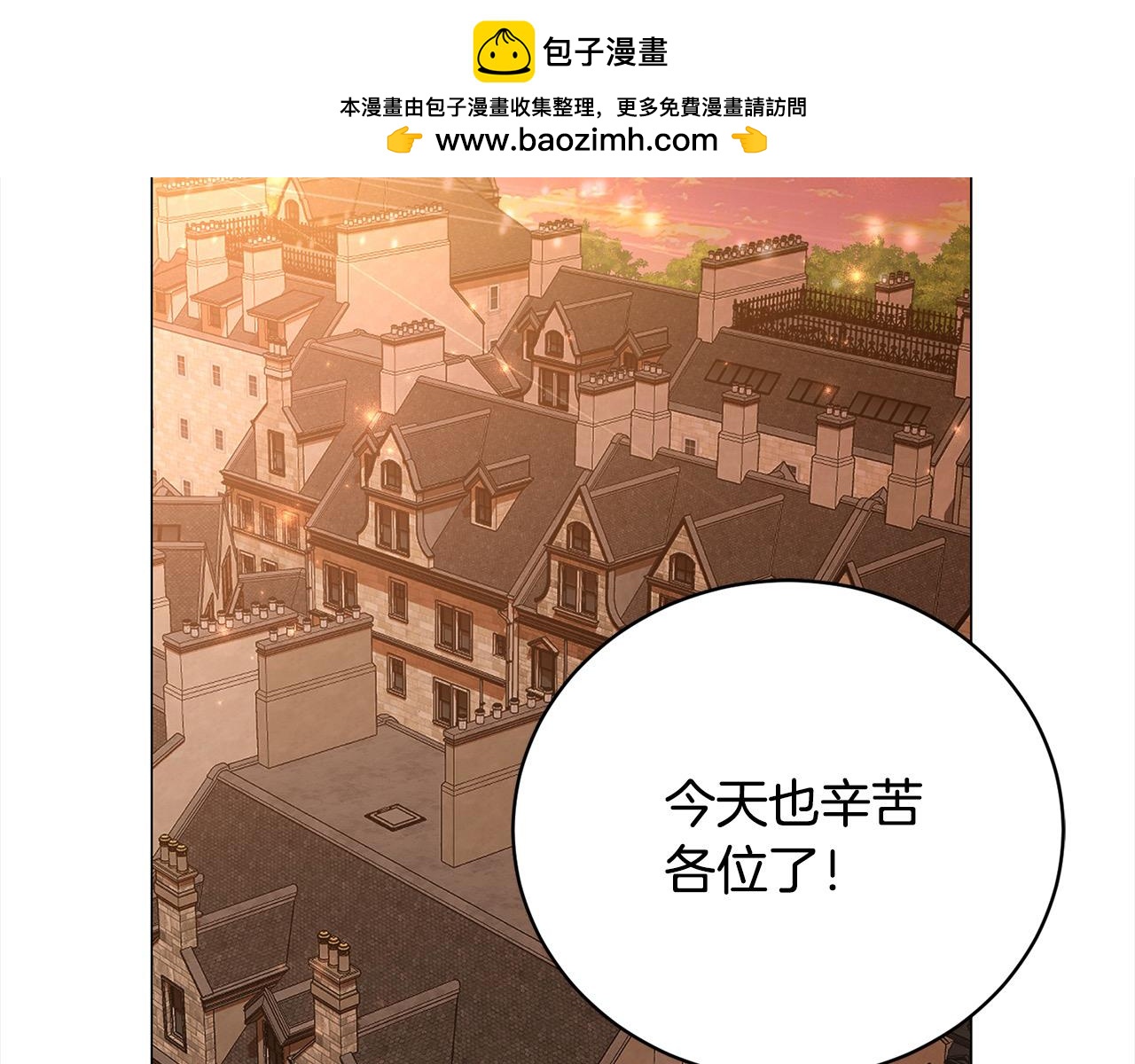 第57话 你可以跟他走(1/5)-第57话