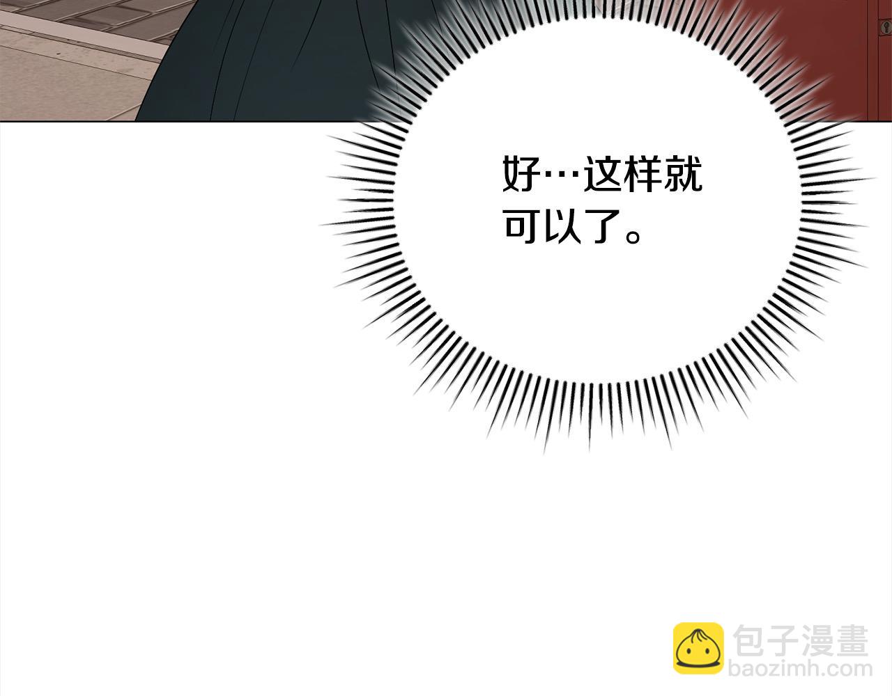 第57话 你可以跟他走(1/5)-第57话