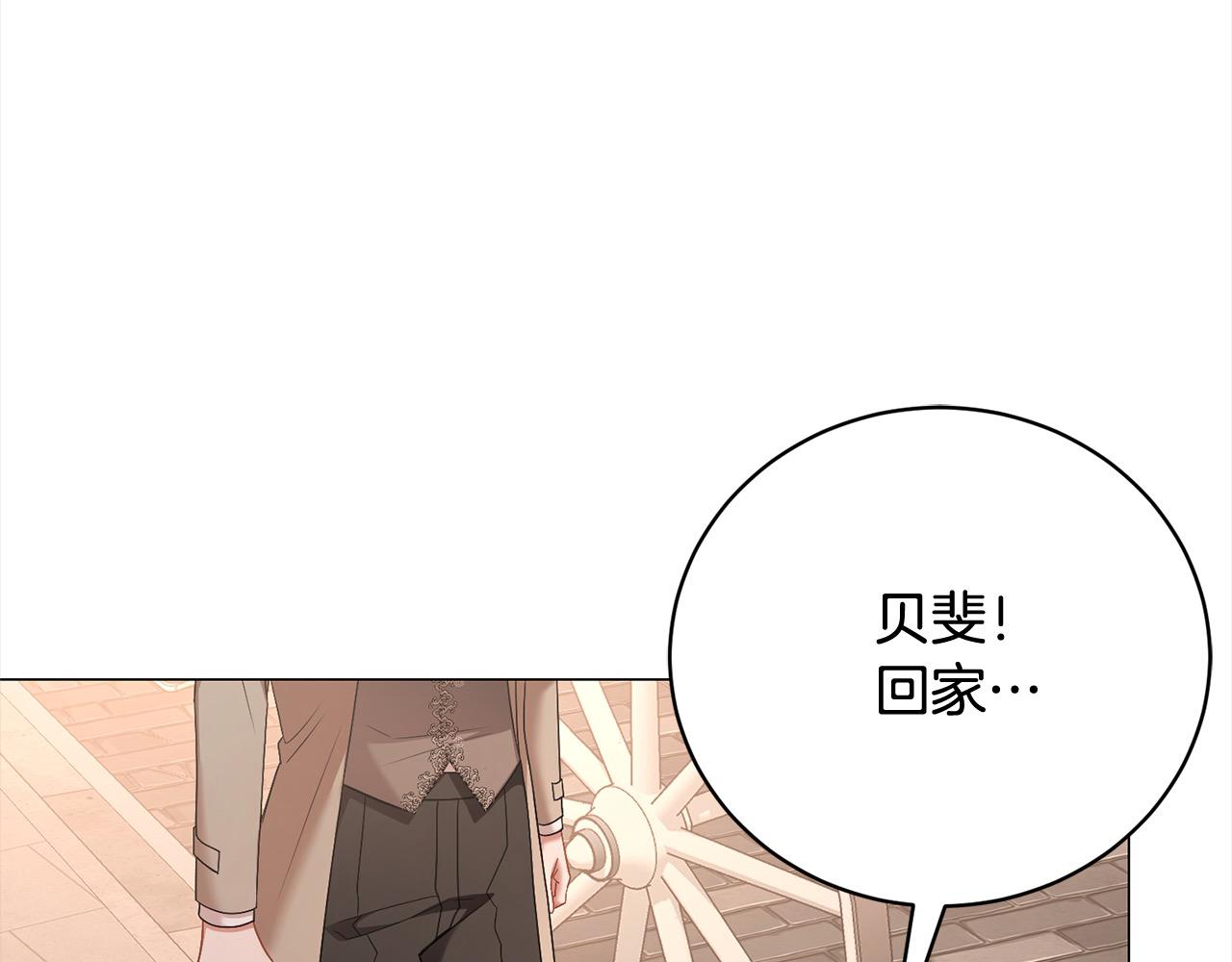 第57话 你可以跟他走(1/5)-第57话