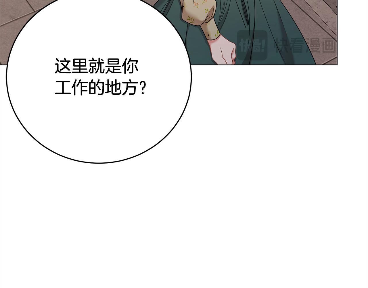 第57话 你可以跟他走(1/5)-第57话