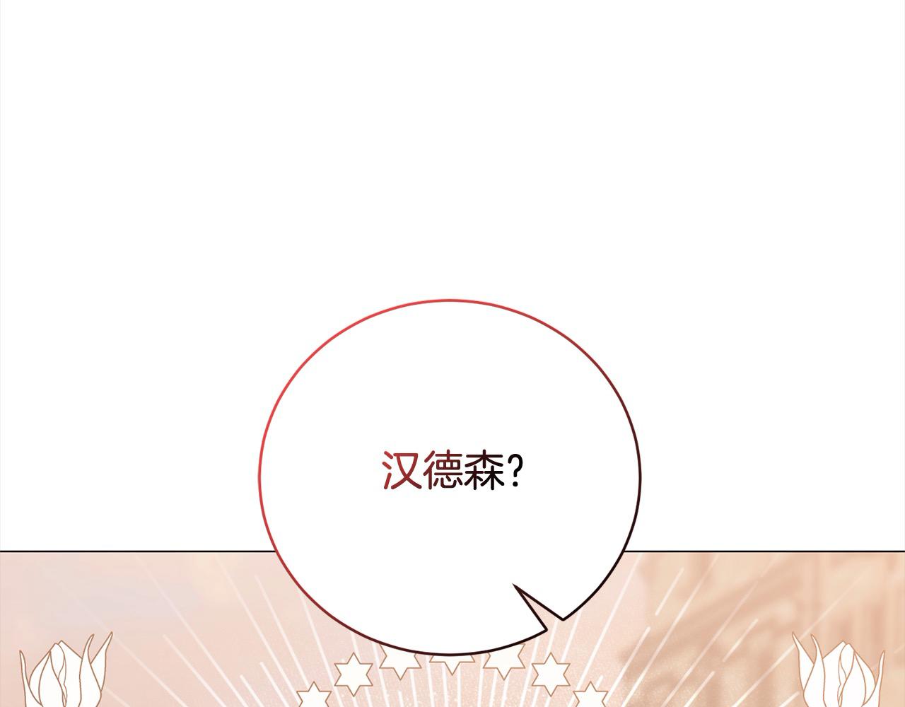 第57话 你可以跟他走(1/5)-第57话