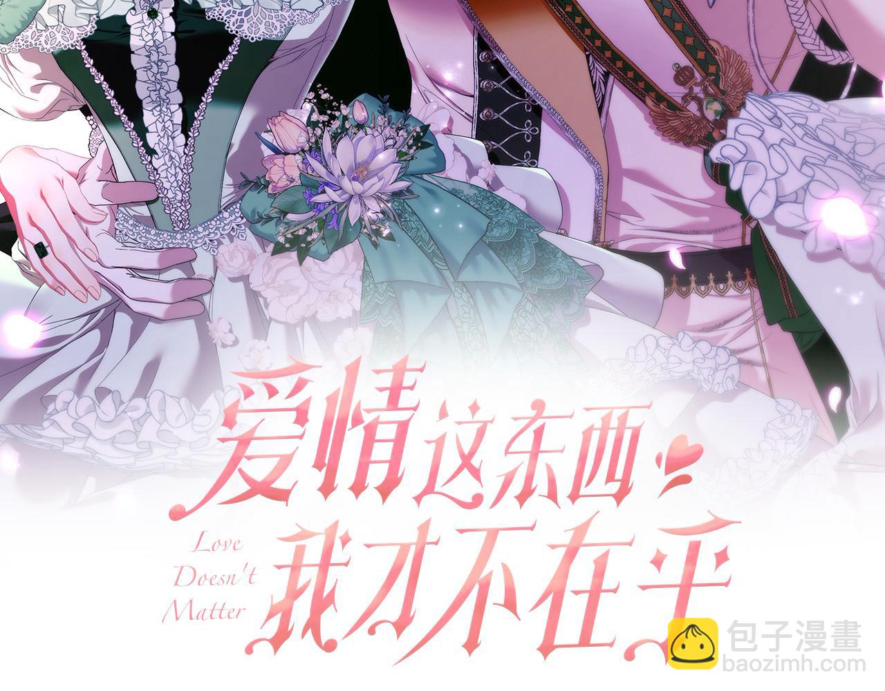 第57话 你可以跟他走(1/5)-第57话