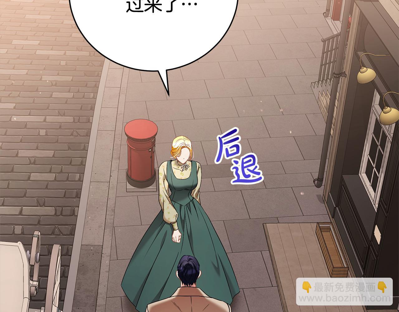 第57话 你可以跟他走(1/5)-第57话