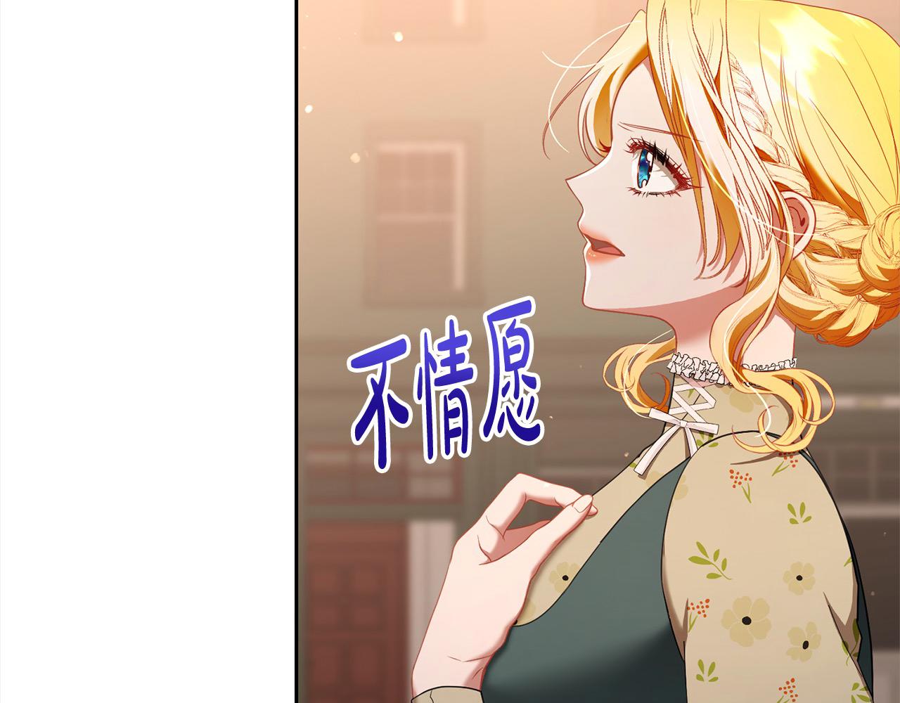 第57话 你可以跟他走(1/5)-第57话