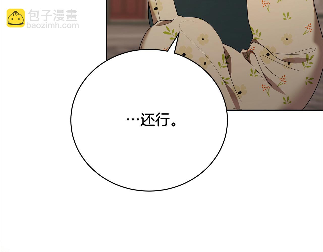 第57话 你可以跟他走(1/5)-第57话