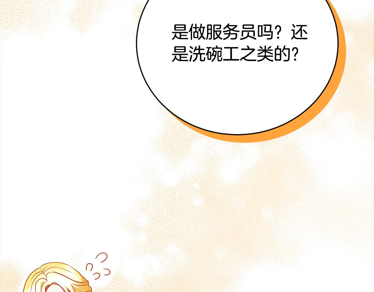 第57话 你可以跟他走(1/5)-第57话