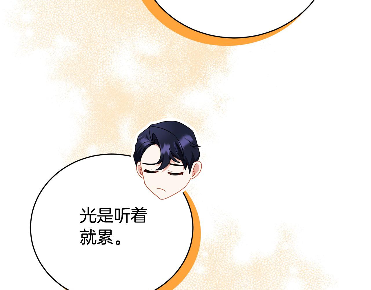 第57话 你可以跟他走(1/5)-第57话