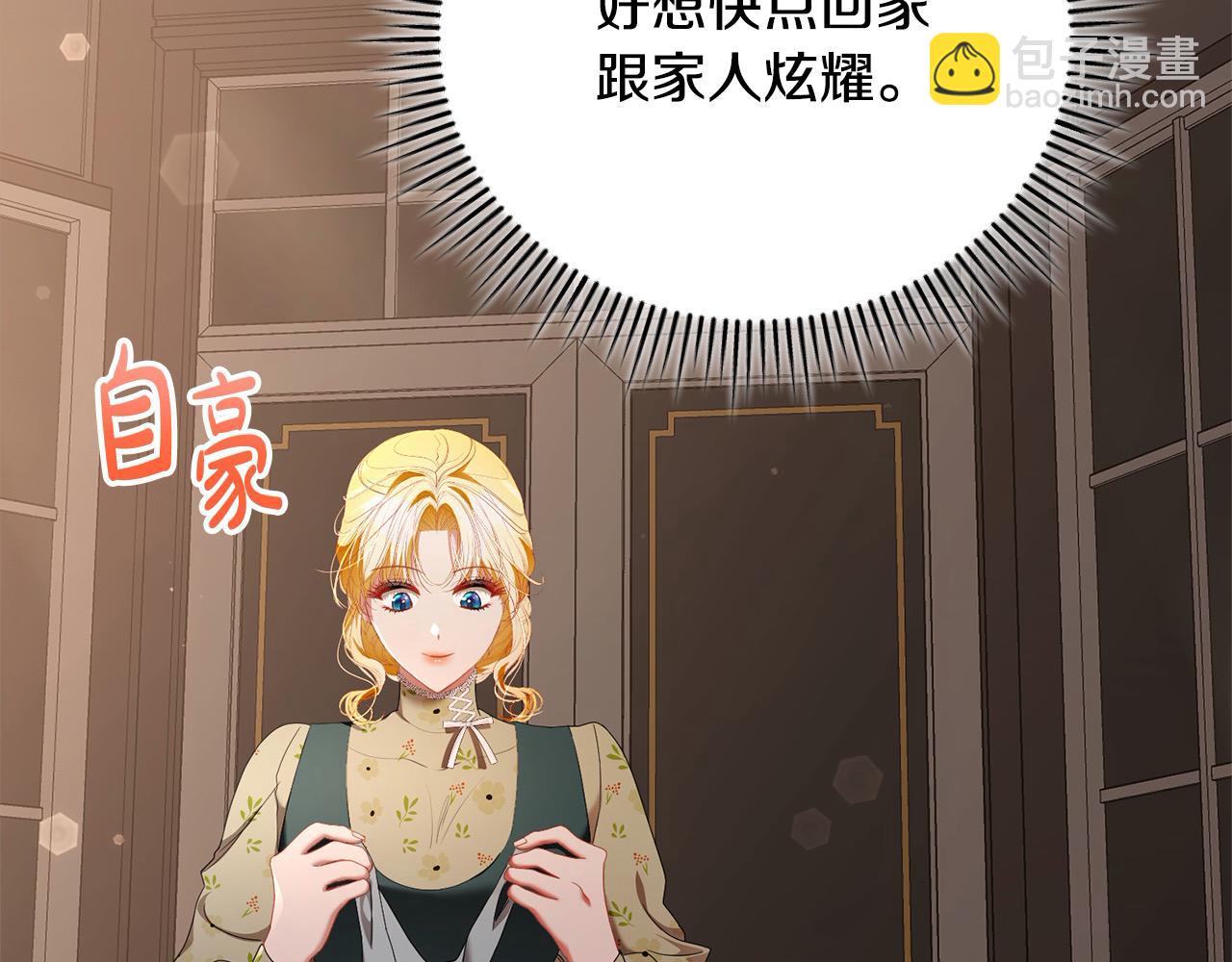 第57话 你可以跟他走(1/5)-第57话