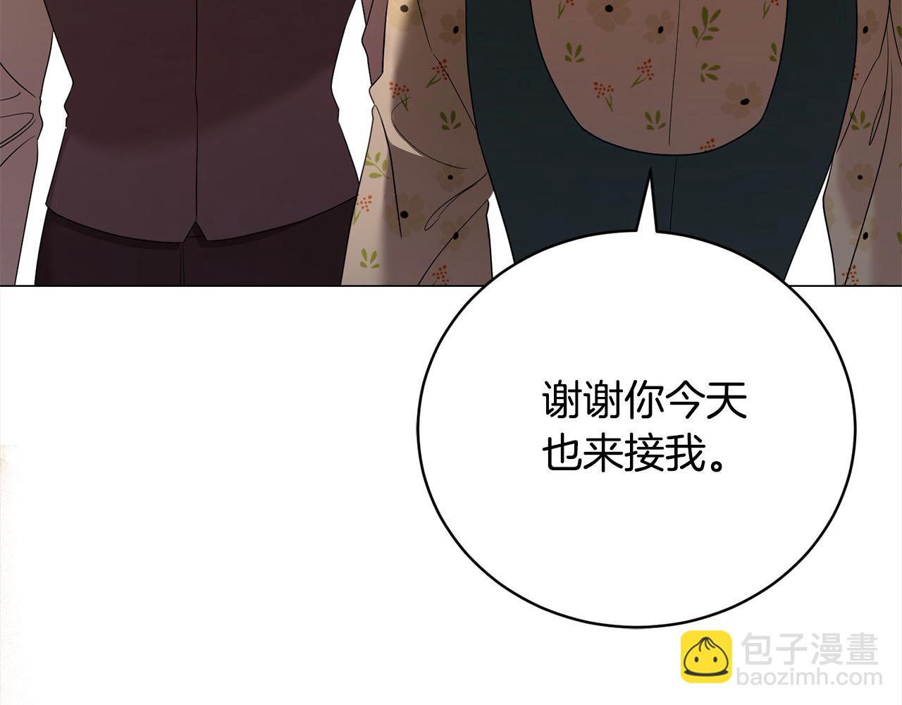 第57话 你可以跟他走(1/5)-第57话