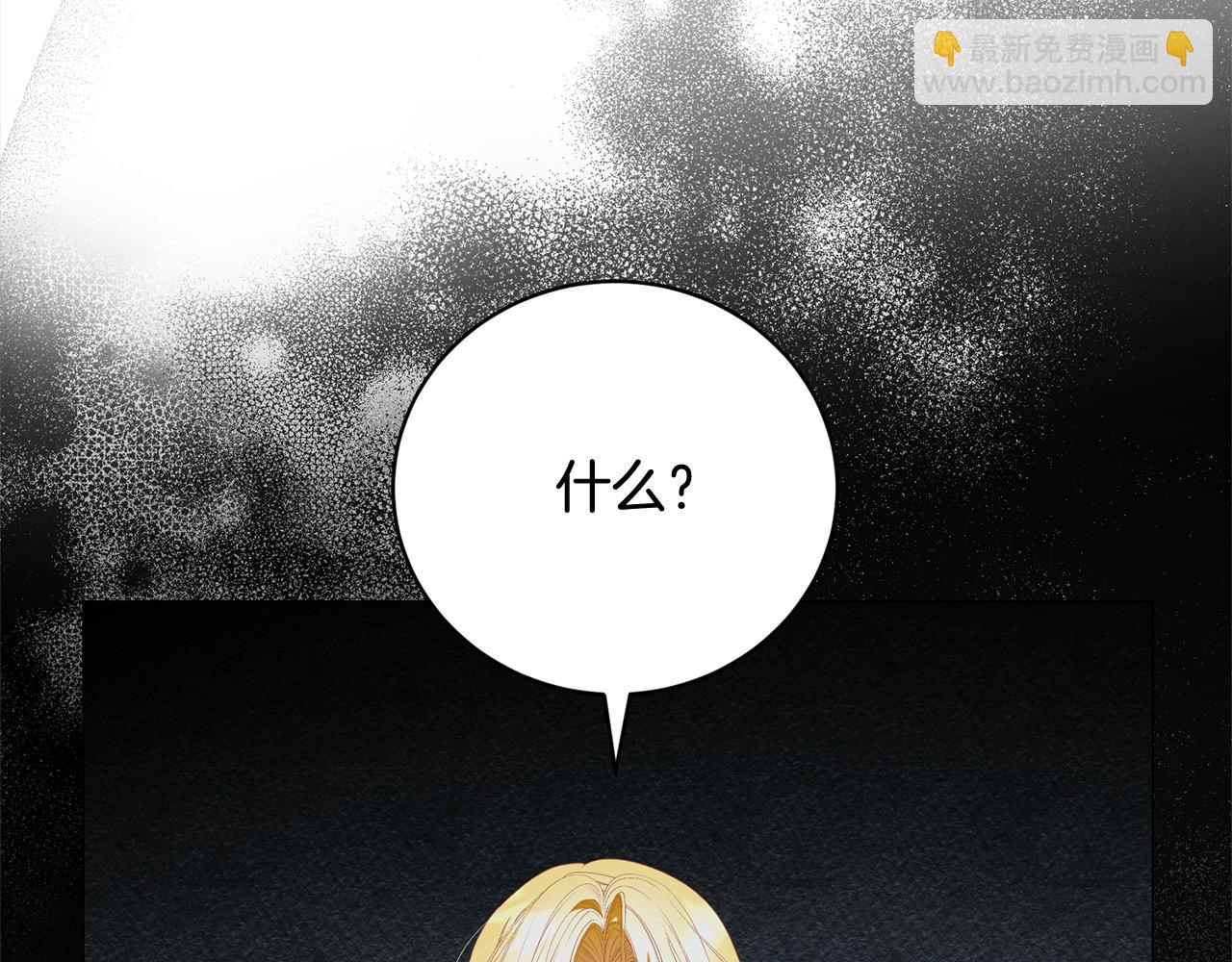 第59话 约会(1/5)-第59话