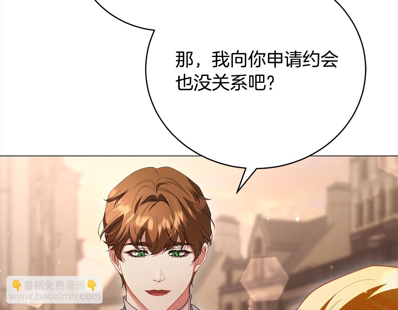 第59话 约会(1/5)-第59话