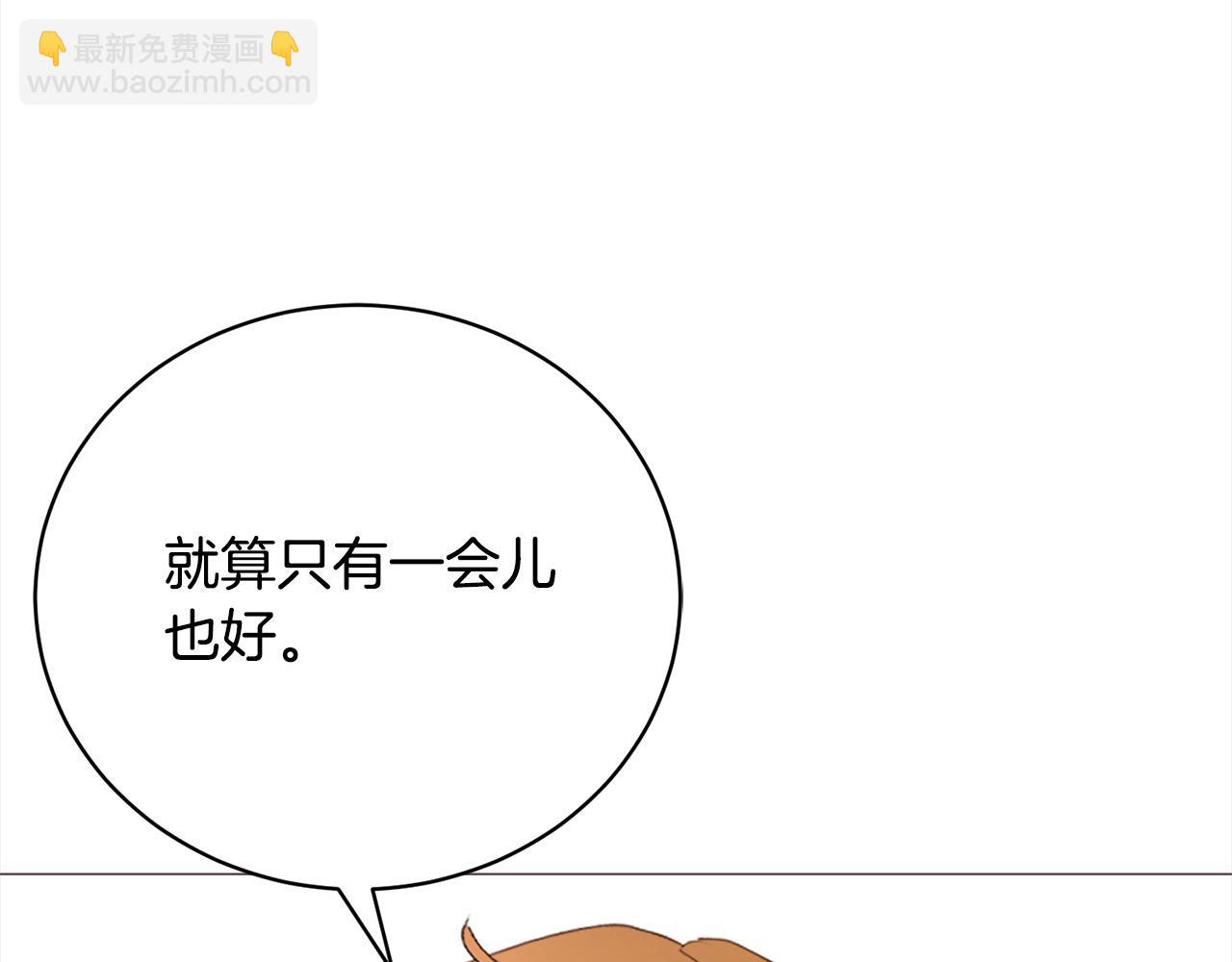 第59话 约会(1/5)-第59话