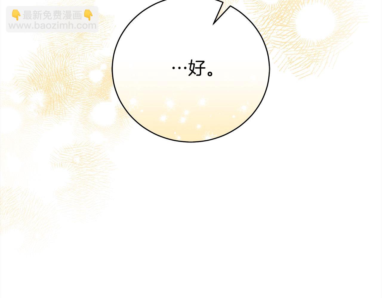 第59话 约会(1/5)-第59话