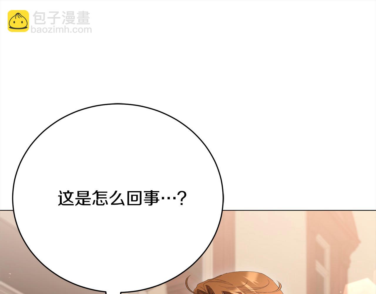 第59话 约会(1/5)-第59话