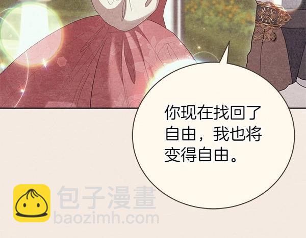 第61话 找回自由(1/4)-第61话