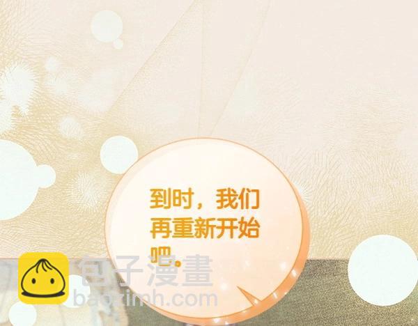 第61话 找回自由(1/4)-第61话