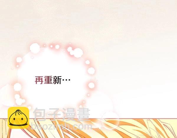 第61话 找回自由(1/4)-第61话