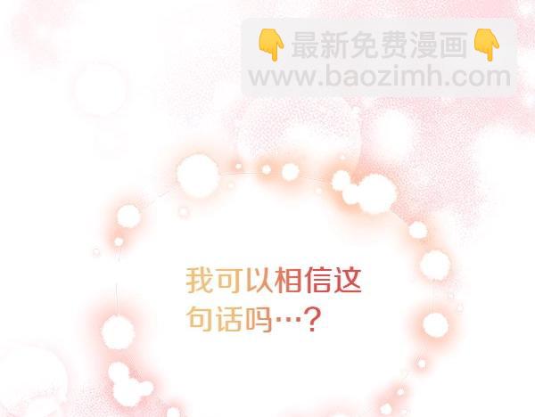 第61话 找回自由(1/4)-第61话