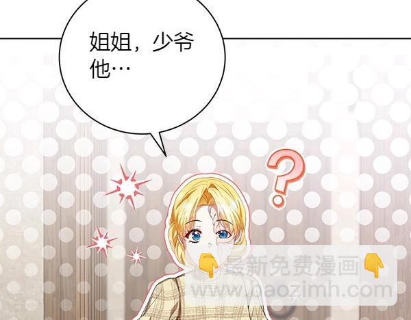 第61话 找回自由(1/4)-第61话