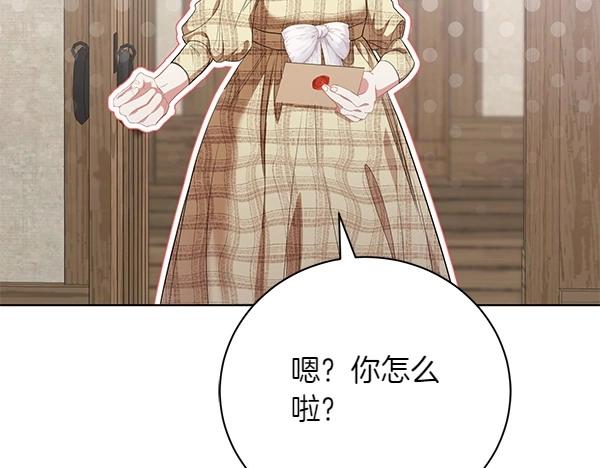 第61话 找回自由(1/4)-第61话