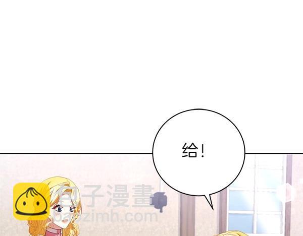 第61话 找回自由(1/4)-第61话