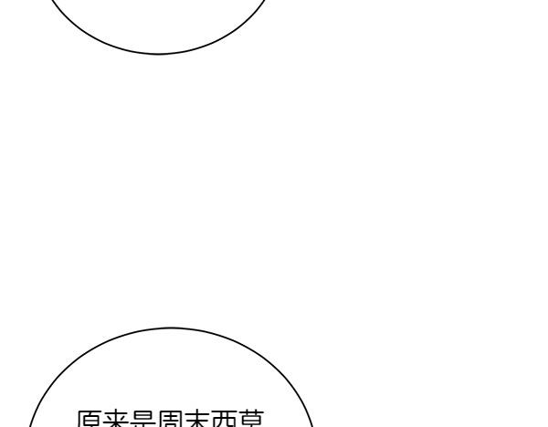 第61话 找回自由(1/4)-第61话