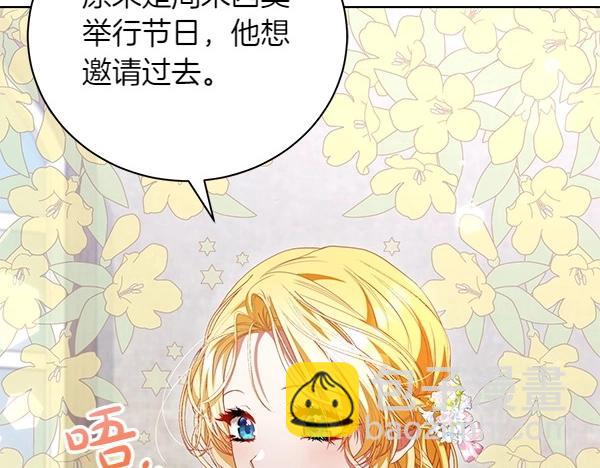 第61话 找回自由(1/4)-第61话