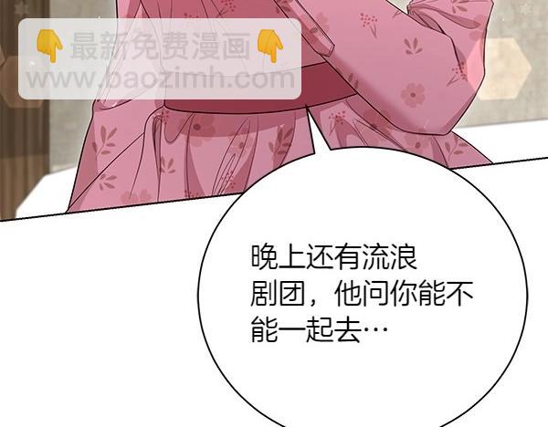 第61话 找回自由(1/4)-第61话