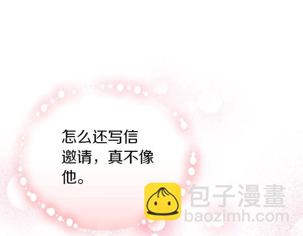 第61话 找回自由(1/4)-第61话