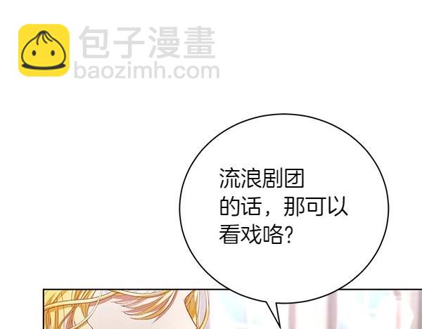 第61话 找回自由(1/4)-第61话