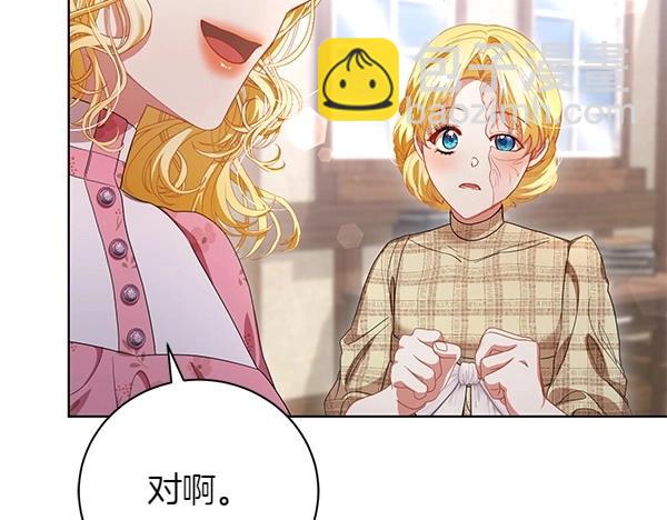 第61话 找回自由(1/4)-第61话