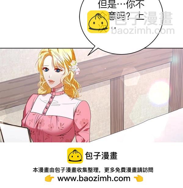 第61话 找回自由(1/4)-第61话