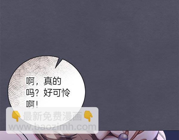 第63话 理解(1/4)-第63话