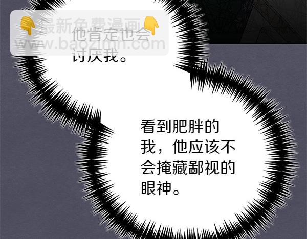 第63话 理解(1/4)-第63话