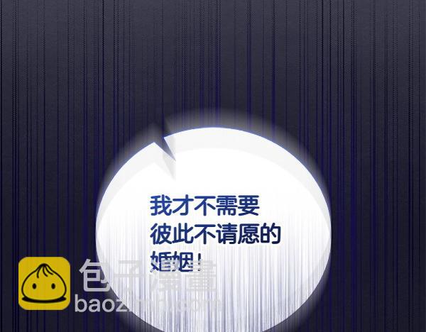 第63话 理解(1/4)-第63话