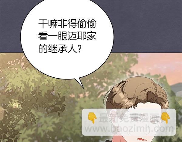 第63话 理解(1/4)-第63话