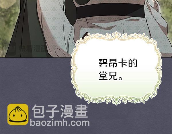 第63话 理解(1/4)-第63话