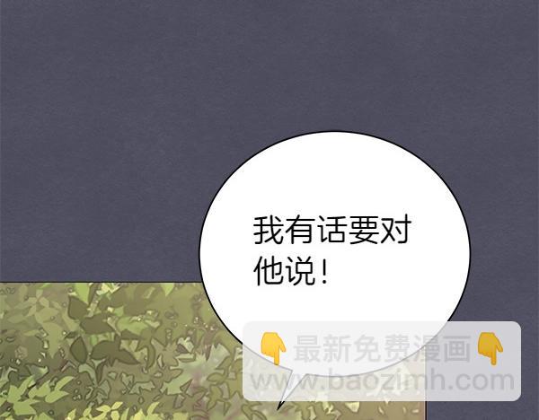 第63话 理解(1/4)-第63话