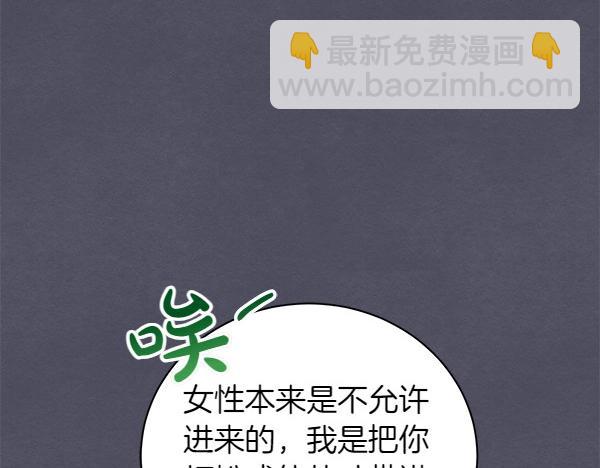 第63话 理解(1/4)-第63话