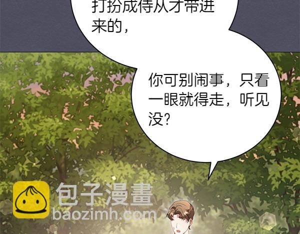 第63话 理解(1/4)-第63话