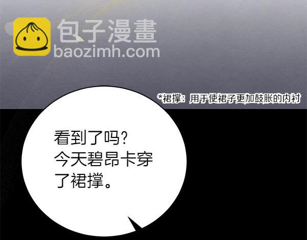 第63话 理解(1/4)-第63话