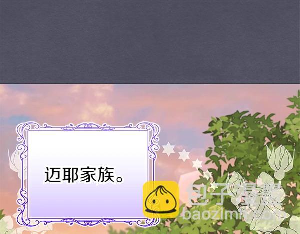 第63话 理解(1/4)-第63话