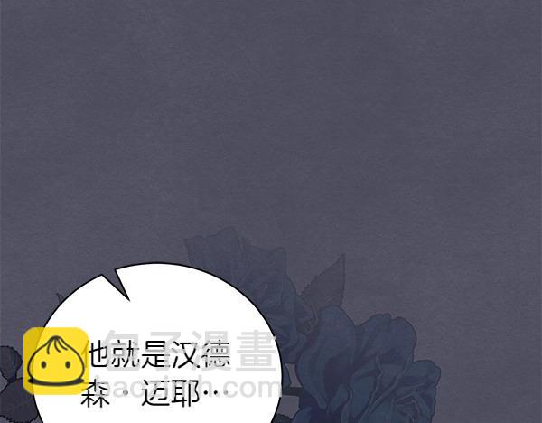 第63话 理解(1/4)-第63话