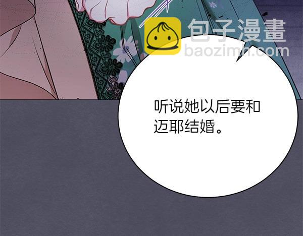 第63话 理解(1/4)-第63话