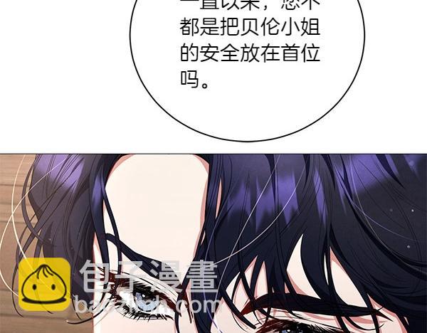 第65话 提醒(1/5)-第65话