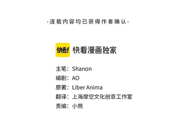 第65话 提醒(1/5)-第65话