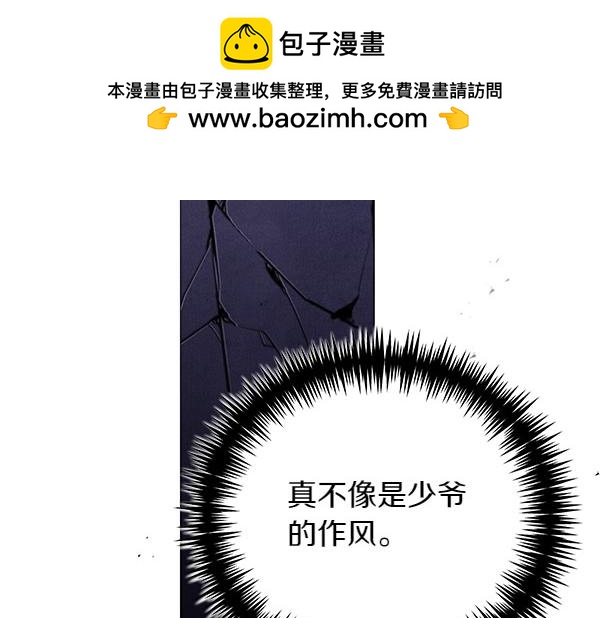 第65话 提醒(1/5)-第65话