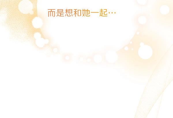 第65话 提醒(1/5)-第65话